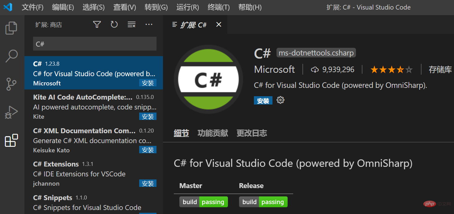 聊聊VSCode怎么配置.NET环境,开发调试.NET 5