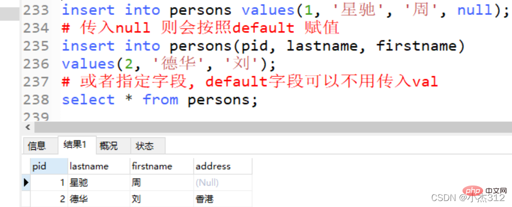 mysql总结分享之DML进阶、分页查找、SQL约束及多表操作