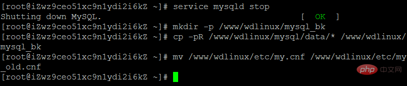 wdCP面板MySQL版本如何升级
