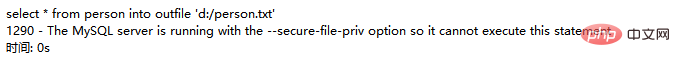 mysql有哪些权限