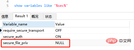mysql有哪些权限