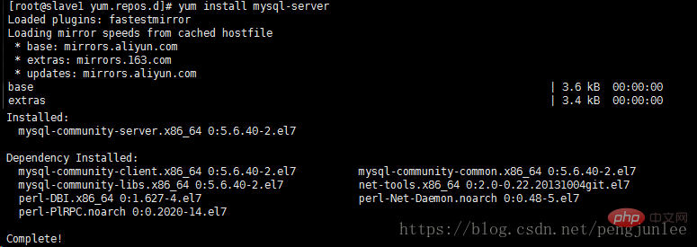 CentOS7下如何使用YUM安装MySQL5.6