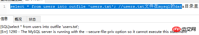 mysql实现百万的数据快速创建索引