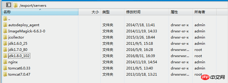 tomcat和Nginx的服务器部署