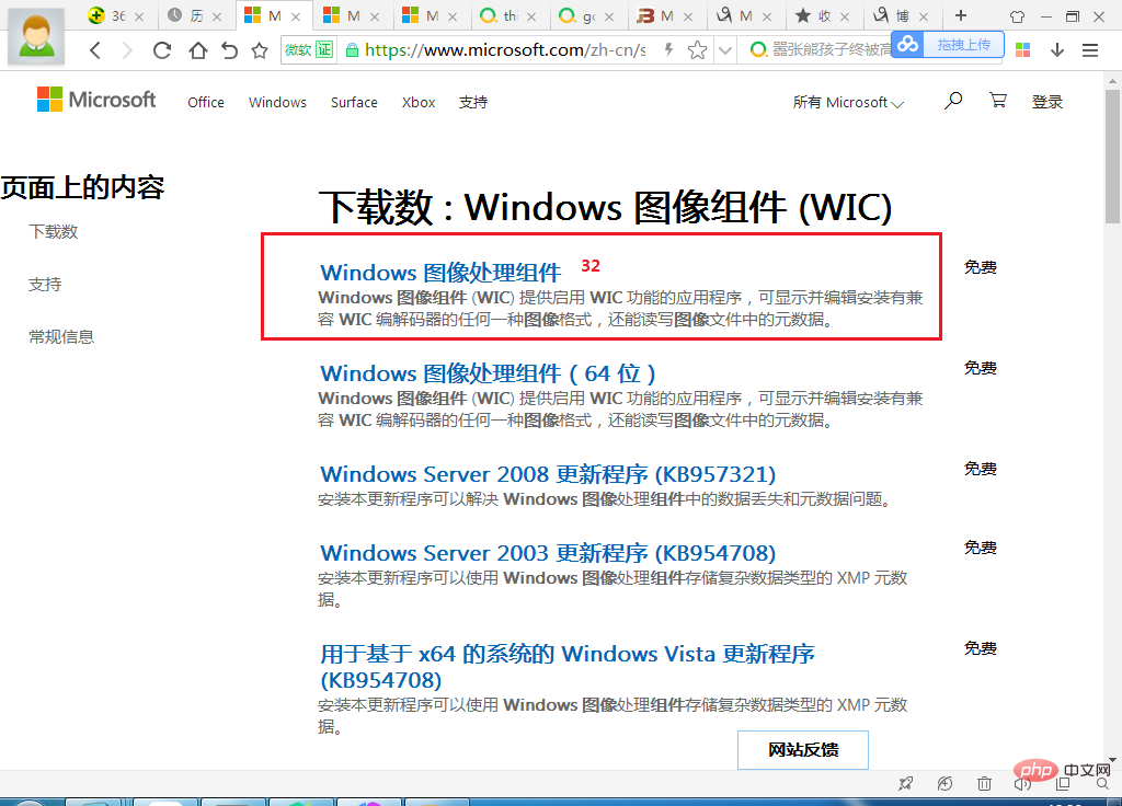 如何解决安装mysql出现this问题