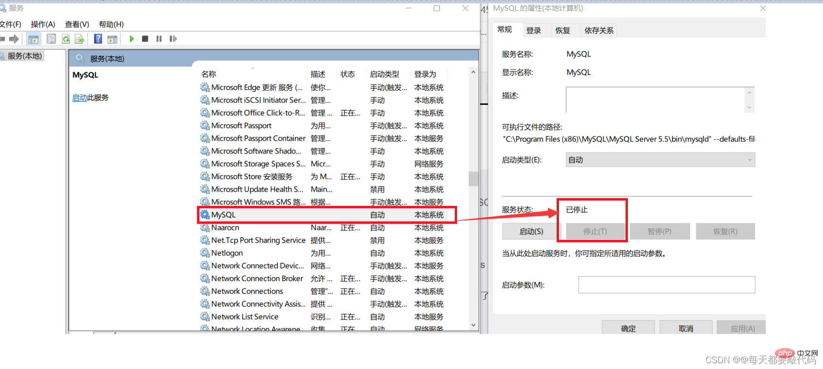 聊聊MySQL修改密码的四种方法(小白快看)