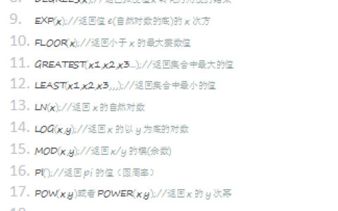 深入理解MySQL进阶漂流记（三）