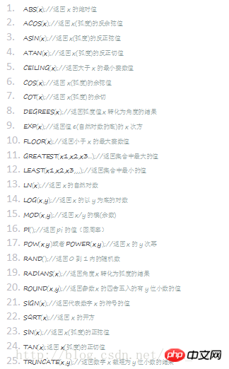 深入理解MySQL进阶漂流记（三）