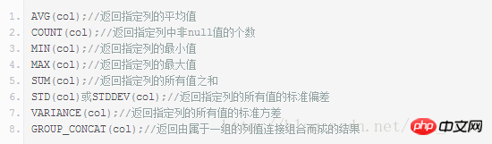 深入理解MySQL进阶漂流记（三）