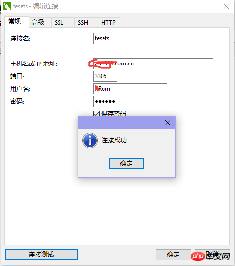 关于Linux CentOS MySQL数据库安装配置的图文代码教程