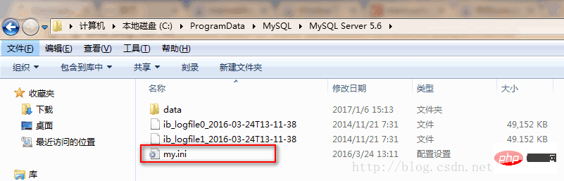 mysql如何查找配置文件my.ini位置