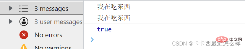 简单介绍JavaScript “原型“与“原型链“