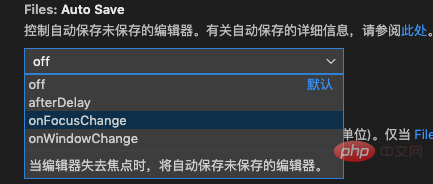 VSCode中如何配置“自动保存”代码功能(步骤分享)