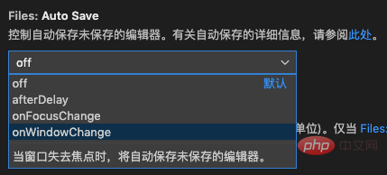 VSCode中如何配置“自动保存”代码功能(步骤分享)