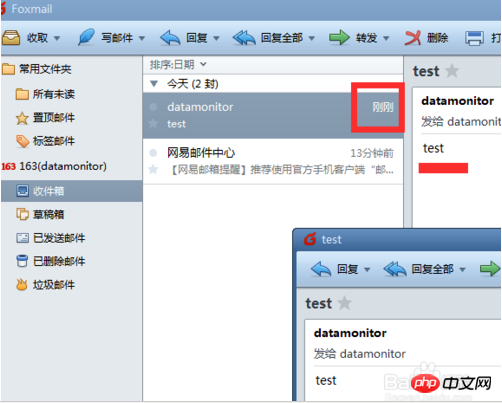 linux使用mail命令发送邮件的方法