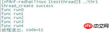 linux下C语言的多线程编程的详细介绍