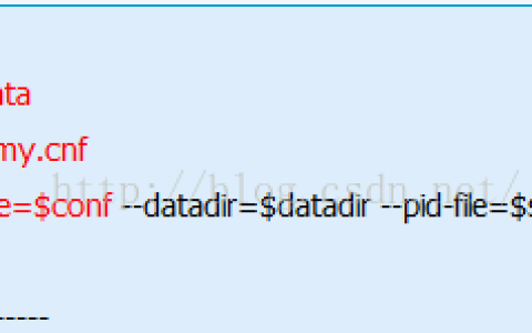 详细介绍MySQL之-Centos安装多个mysql数据库的配置实例