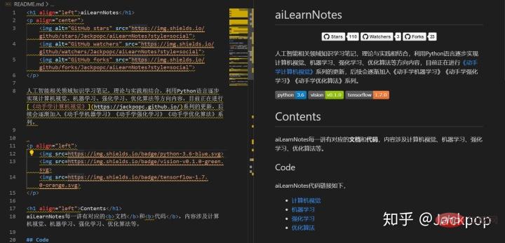 分享10款高效的VSCode插件，总有一款能够惊艳到你！！