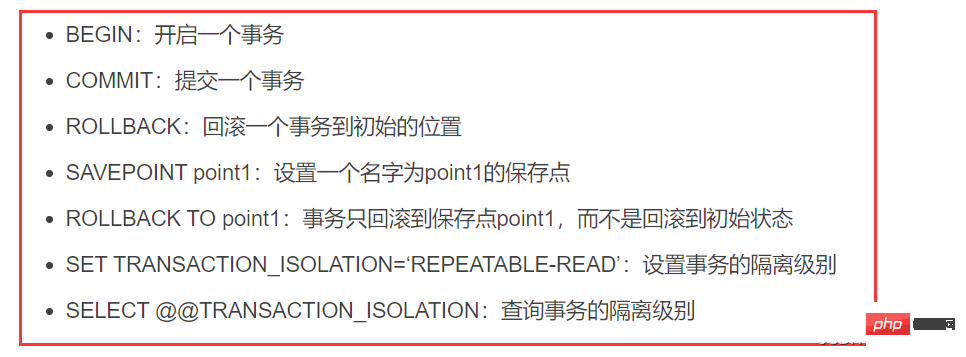 MySQL事务的ACID特性及并发问题知识点总结