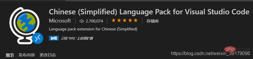 PHP开发中提供效率的VSCode插件推荐(值得收藏)