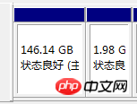 怎么删除Windows下的Linux系统?