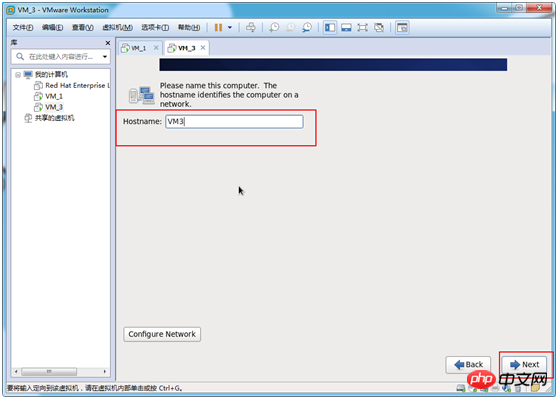VMWare 安装Centos 6.9方法教程