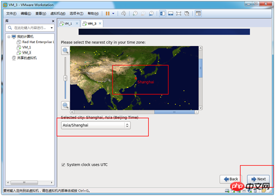 VMWare 安装Centos 6.9方法教程