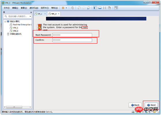 VMWare 安装Centos 6.9方法教程
