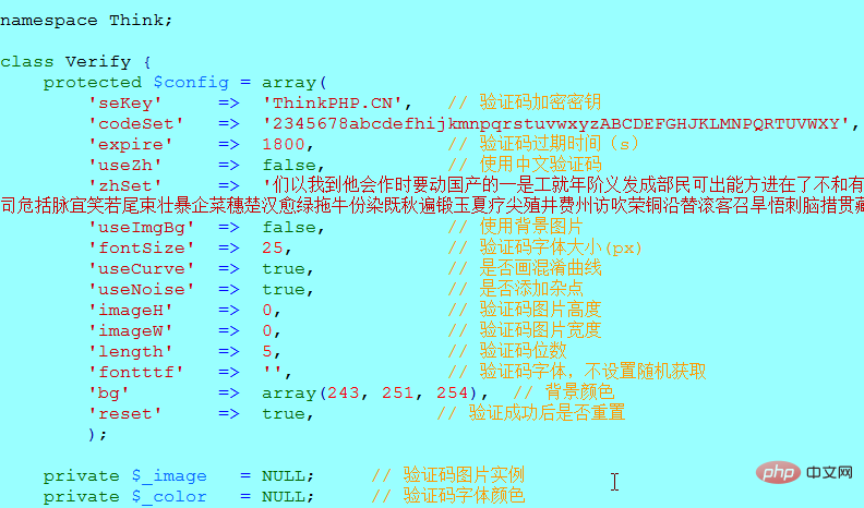 详解ThinkPHP框架之验证码
