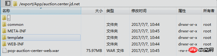 tomcat和Nginx的服务器部署
