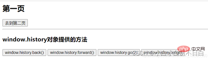 总结归纳window.history对象的应用