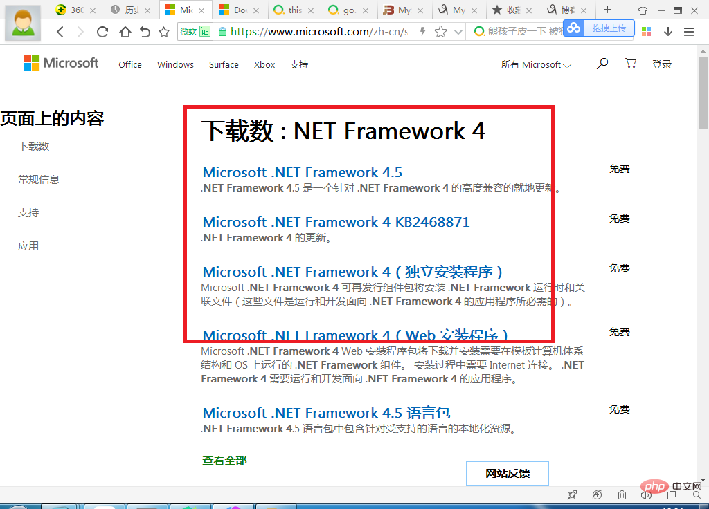 如何解决安装mysql出现this问题