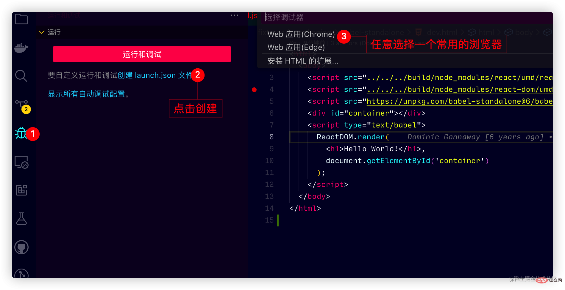 怎么调试React源码?多种工具下的调试方法介绍