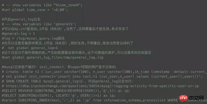 MySQL死锁与日志分析