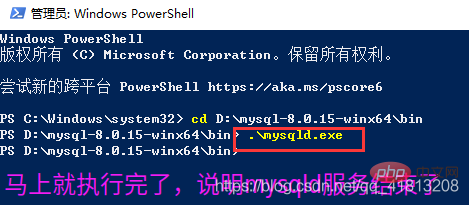 mysql重新安装的所有疑问都在这里