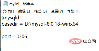 mysql重新安装的所有疑问都在这里