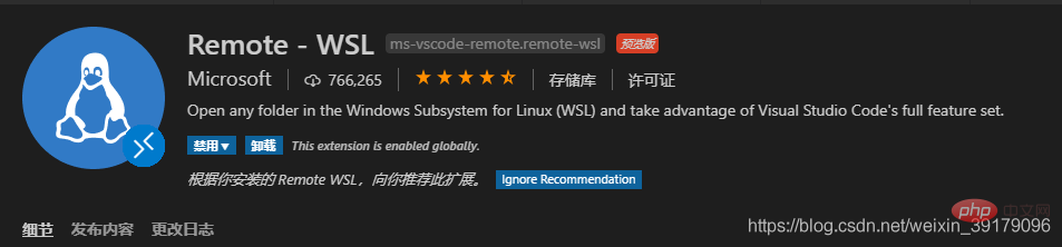 PHP开发中提供效率的VSCode插件推荐(值得收藏)