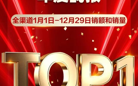 巨幕时代来临！创维百吋电视销量中国第一