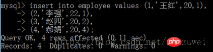 MySQL数据库多表操作