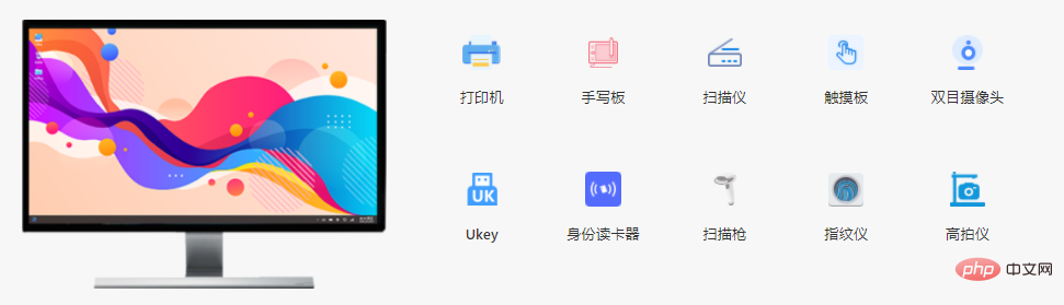 红旗 Linux 桌面操作系统11来了:支持国产自主CPU,全新UI风格设计,兼容面广