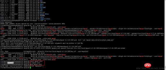 实例详解linux下多个mysql5.7.19(tar.gz)安装图文教程