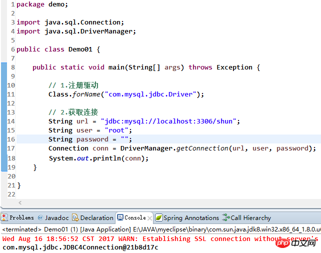 Java中获取mysql连接三种方法介绍(图)