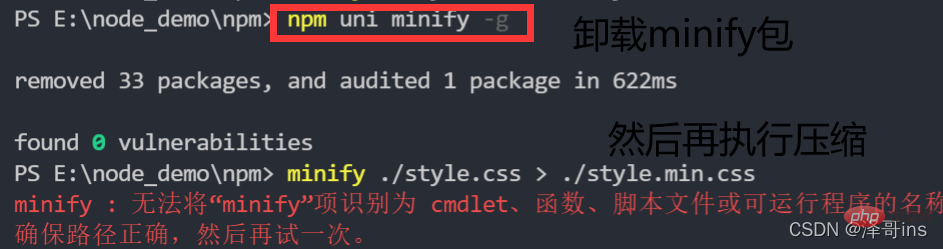 一文了解Node.js中的包管理工具--npm