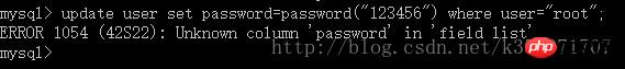 如何重置mysql 密码的方法
