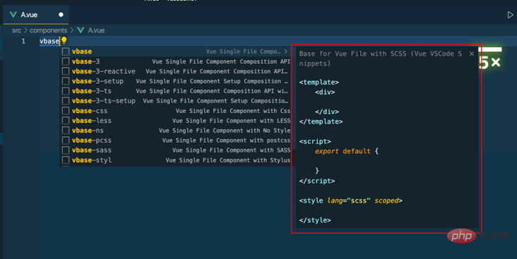 【整理分享】6 个 Vue3 开发必备的 VSCode 插件
