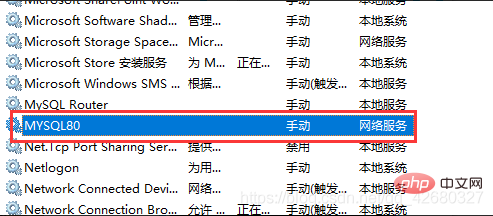 mysql 1053错误怎么解决