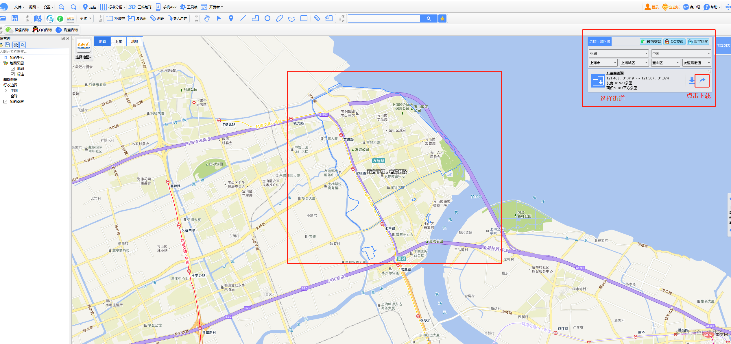 详解Echarts绘制街道及镇级地图(图文步骤)