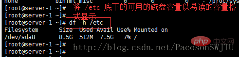 linux df和fdisk有什么区别