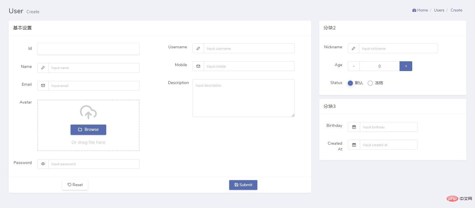 全新扩展系统上线了!发布Dcat Admin v2.0.0-BETA 版本~