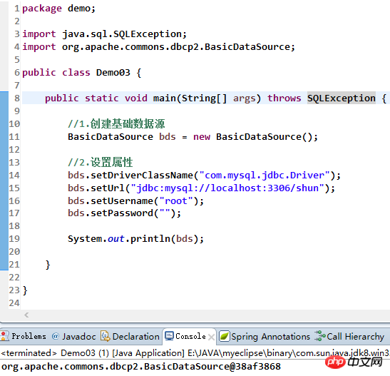 Java中获取mysql连接三种方法介绍(图)